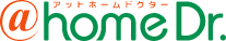 無床診療所向け電子カルテシステム @homeDr. アットホームドクター